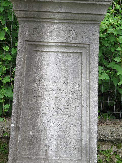 Veroia : inscription grecque.