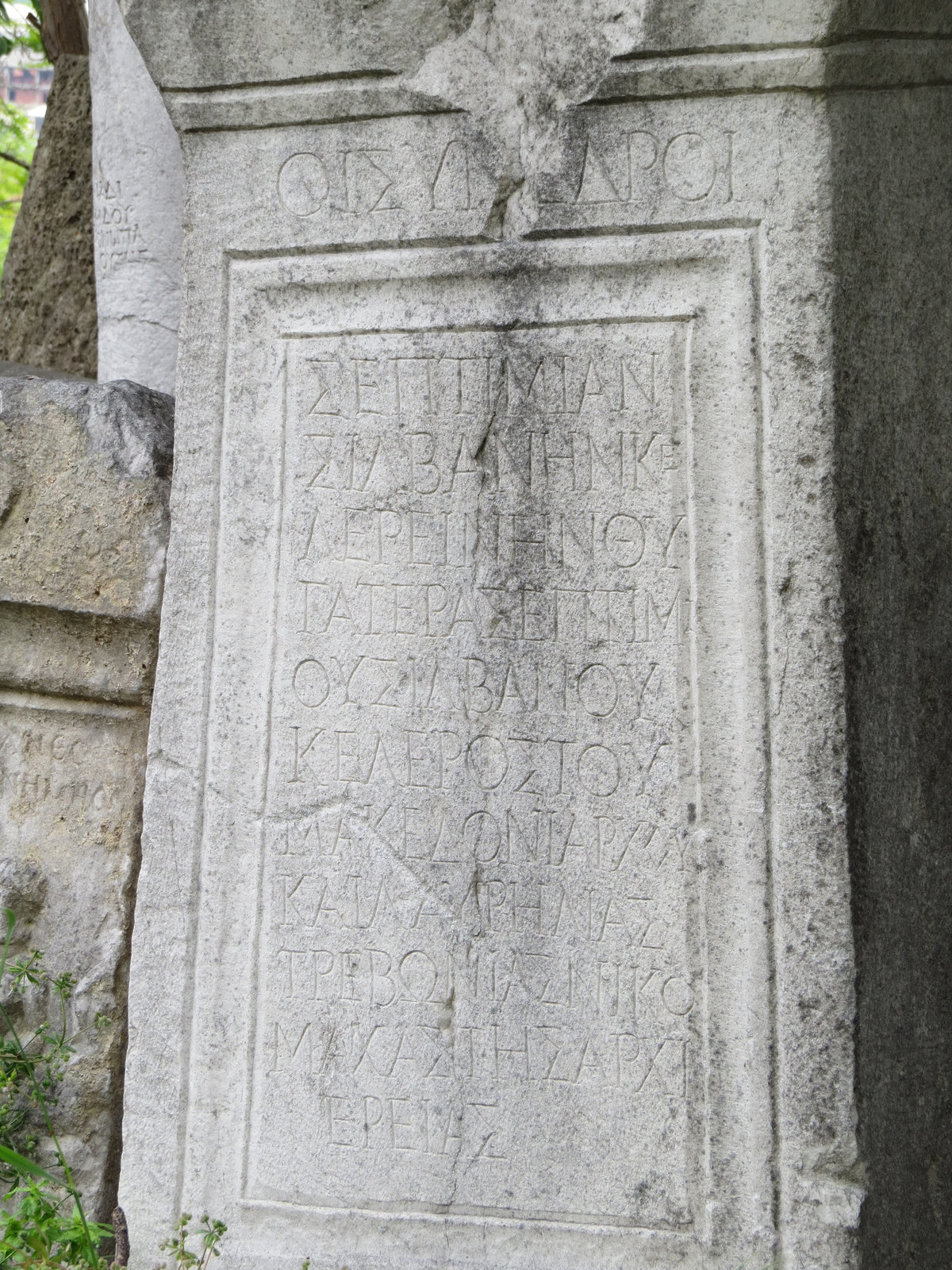 Veroia : inscription grecque.