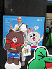 LINE FUN ；-）