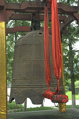 the great bell - Little Wild Goose Pagoda