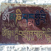 sign at the base of the Potala