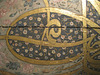 detail from an Ottoman plaque