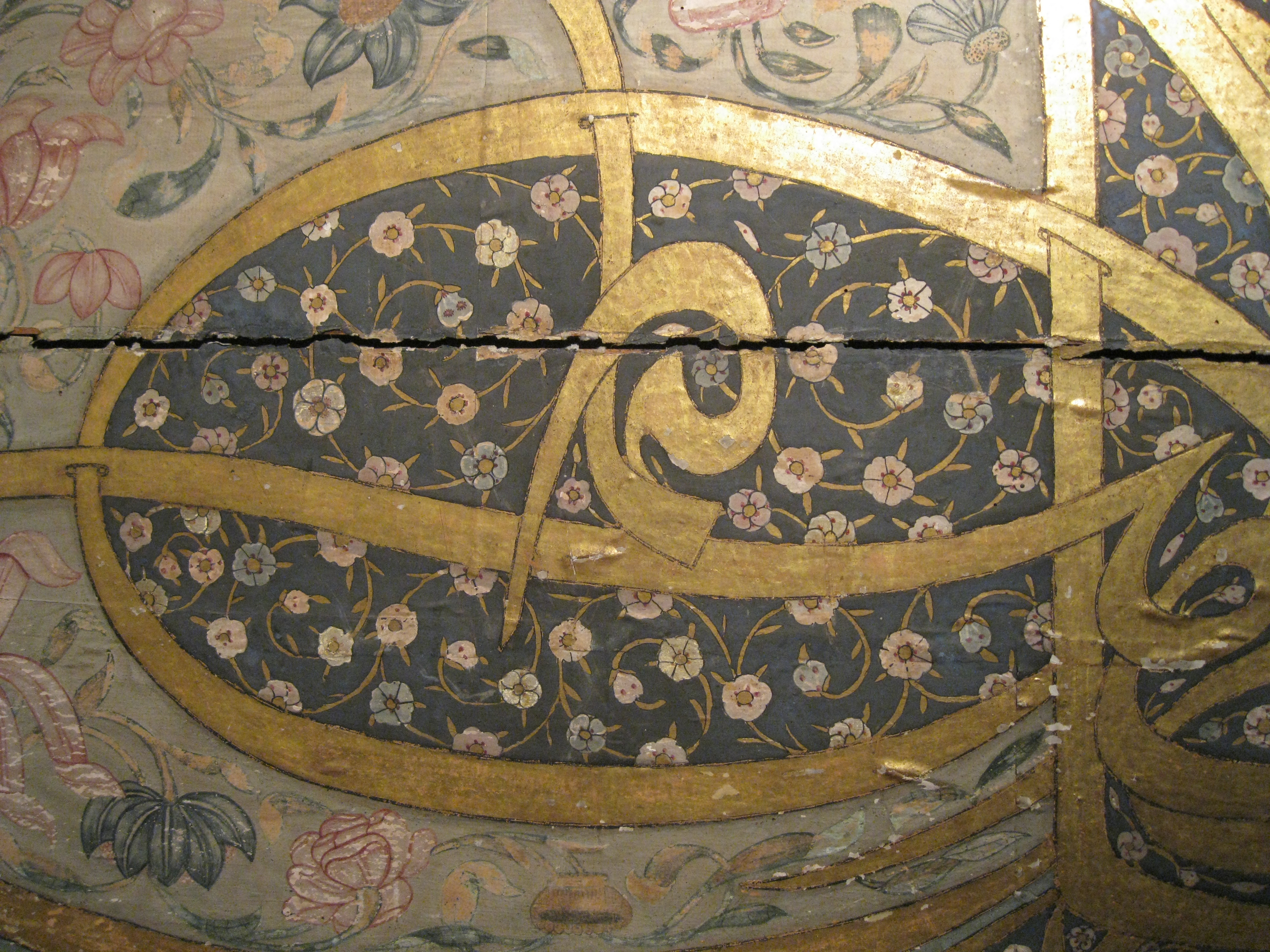 detail from an Ottoman plaque