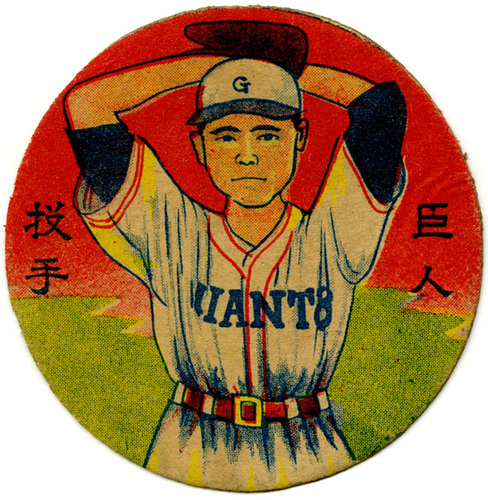 Giants Menko Card