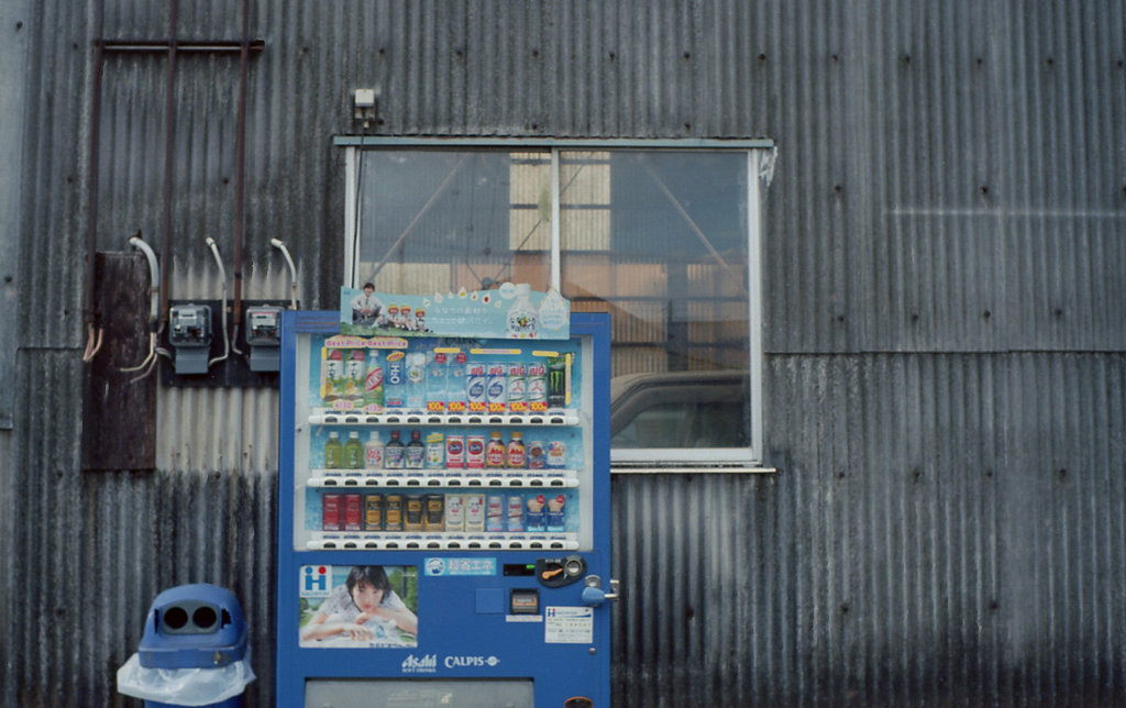 Vending machine on a factory wall