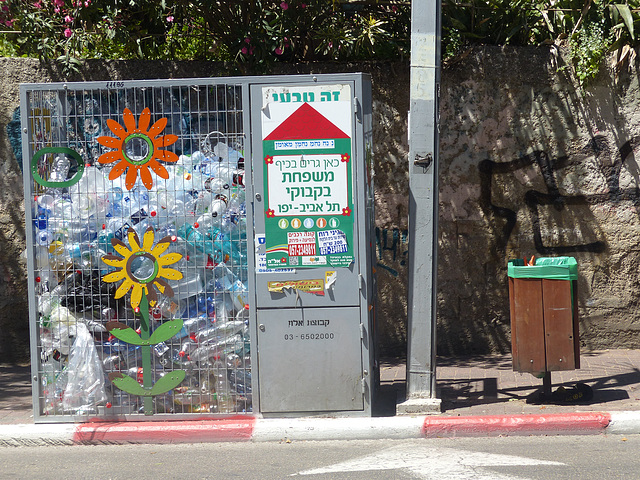 Sights of Tel Aviv (6) - 15 May 2014