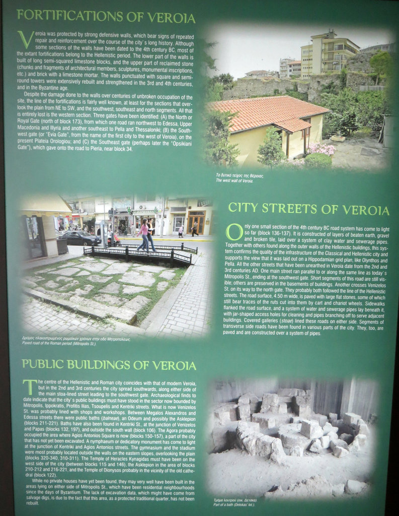 L'urbanisme de Veroia.
