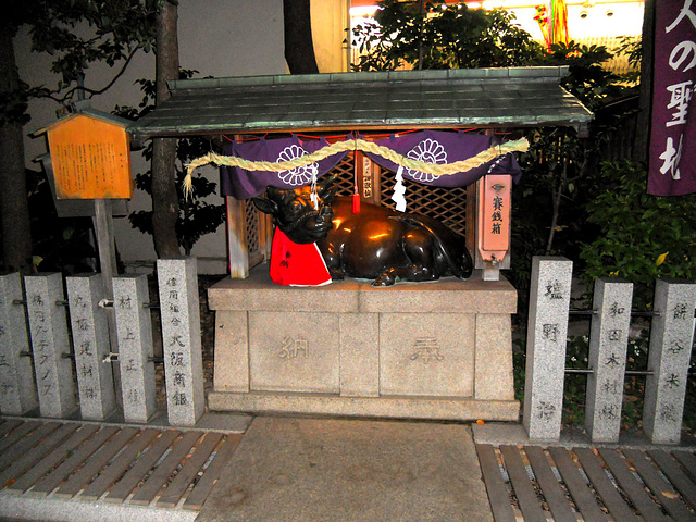 Also at the Ohatsu-tenjin shrine