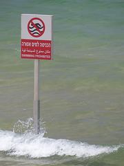 Swimming Prohibited - 16 May 2014