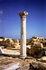 Image106ab Kourion Archaeological Site