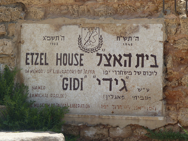 The Etzel House (2) - 16 May 2014