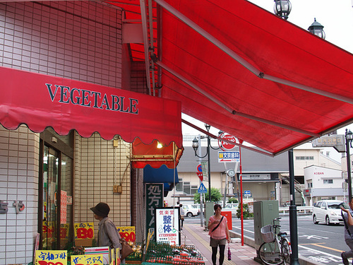 Red awning