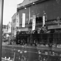 Wind bells hanging in the store