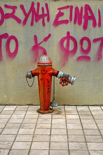 Argostoli Kefalonia Hydrant X Pro 1 1