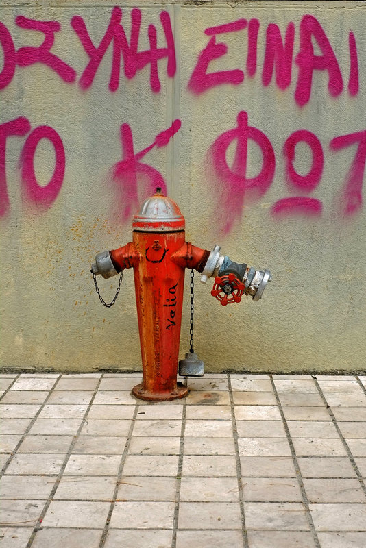 Argostoli Kefalonia Hydrant X Pro 1 1