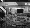 Kiosk