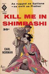 Earl Norman - Kill Me in Shimbashi