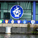 'Blue Peter' at the BBC