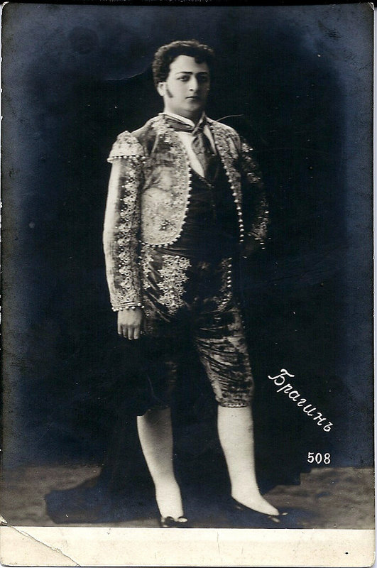 Alexander Bragin