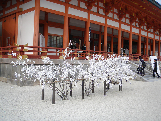 *arbres à voeux, Heian-Jingu