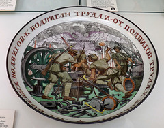 Russian Porcelain Plate from 1920 in the British Museum, May 2014