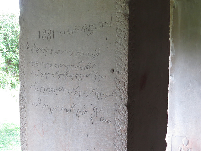 Angkor Vat, galerie "des cieux et des enfers" : ex-voto en khmer.