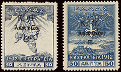 1912-Campaign_KP_overprints