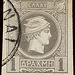 Greece 1886 1dr