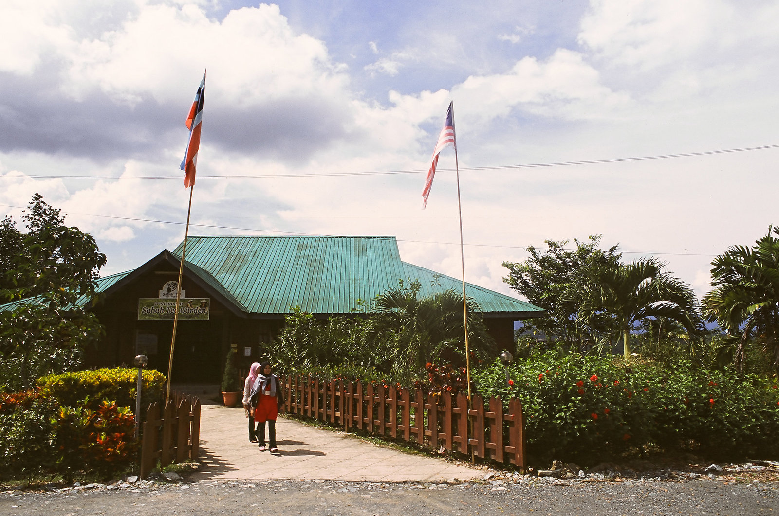 Entrance