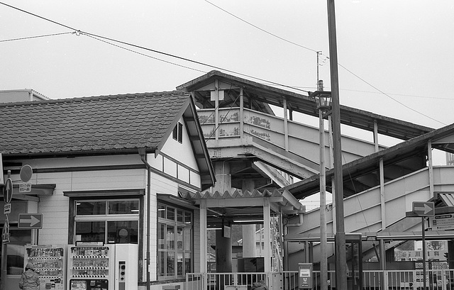 Station building