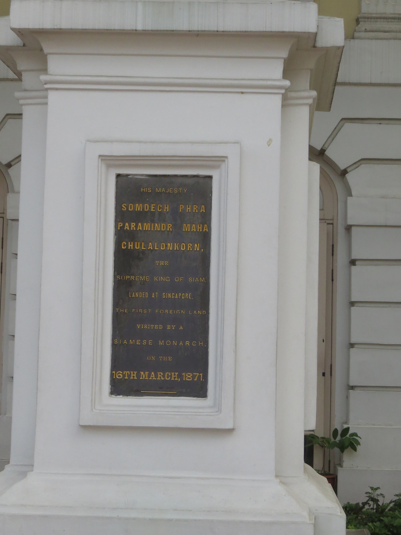 Mémorial de l'arrivée d'un roi du Siam à Singapour.