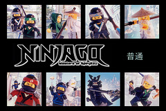 Ninjago Toy Camera Images