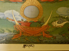 Tibetan Text