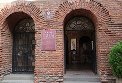 Church of St George Rotunda