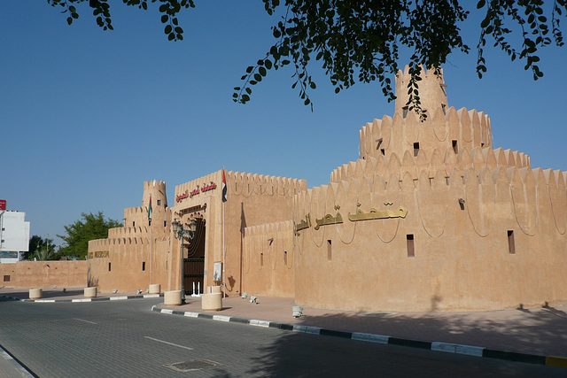 Al Ain Palace Museum