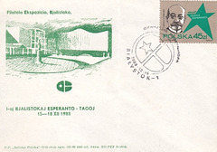 Koverto zamenhofa - Pollando 1988