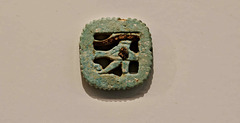 Limassol - Archaeological Museum Limassol - Archaeological Museum