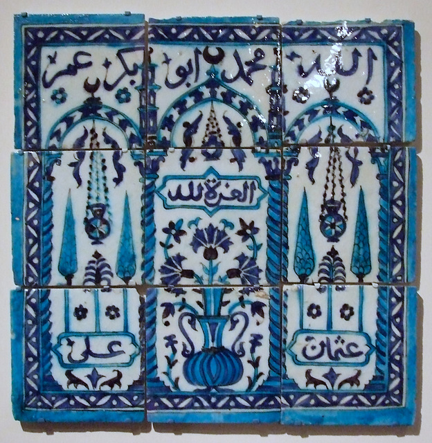 Islamic Panel of Tiles in the Brooklyn Museum, May 2011