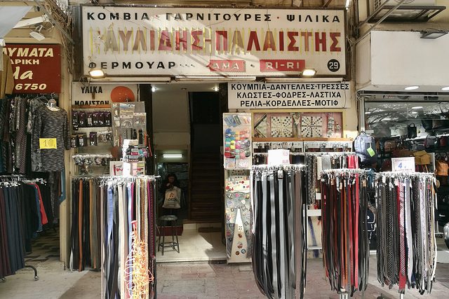 Athens 2020 – Haberdashery