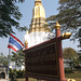 Phra Chedi Sri Suriyothai