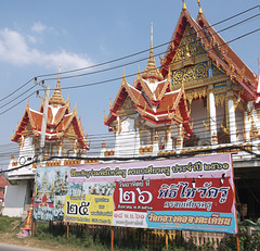 Temple et affiche