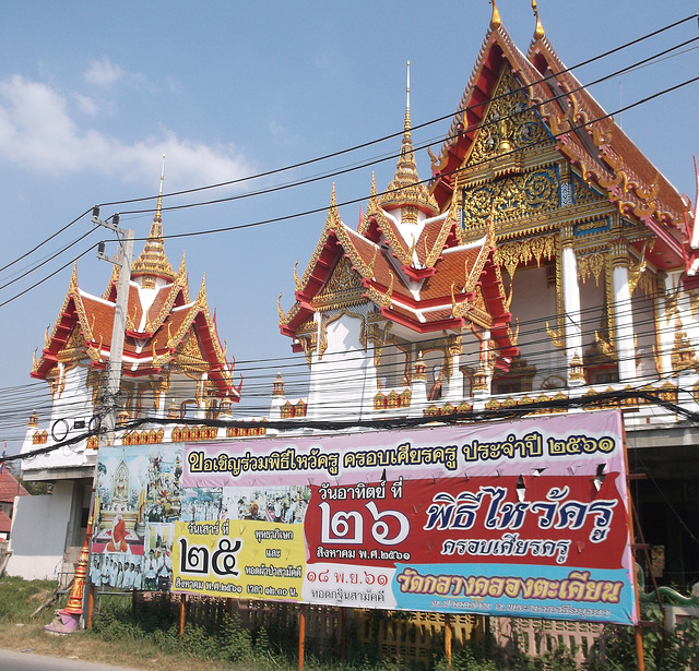 Temple et affiche