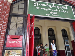 Yangon GPO