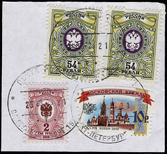 Russia - mixed definitives