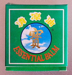 Essential Balm