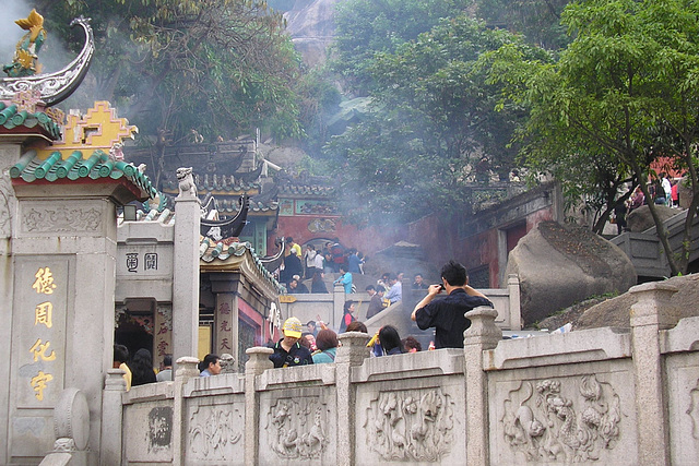 A Ma Temple