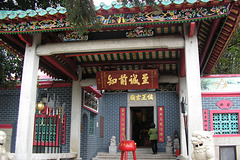 Hau Wong Temple