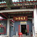 Hau Wong Temple