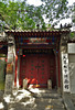 Doorway, Guozijian Jie