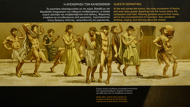 Athens 2020 – Goulandris Museum of Cycladic Art – Komos